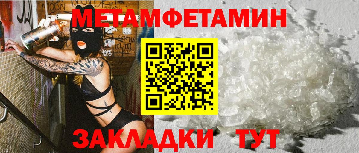 Amphetamine  Amphetamine Розовый  АМФ  Вход с VPN  Бутурлиновка 
