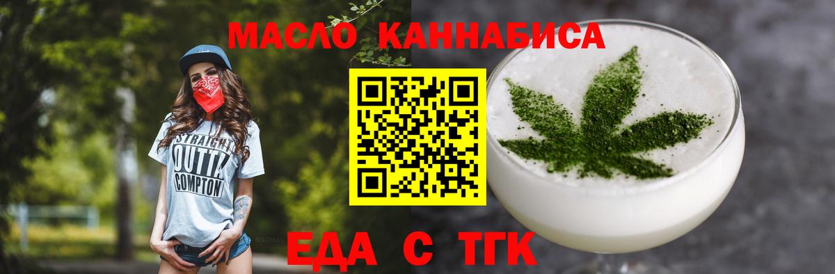 Canna-Cookies конопля  Вход с VPN  Бутурлиновка 