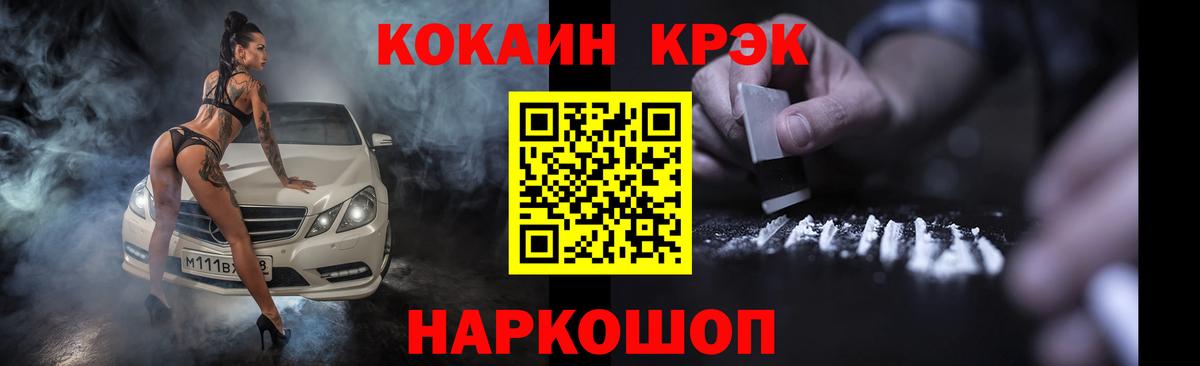 Бутурлиновка  КОКАИН Fish Scale  даркнет сайт  Вход с VPN 