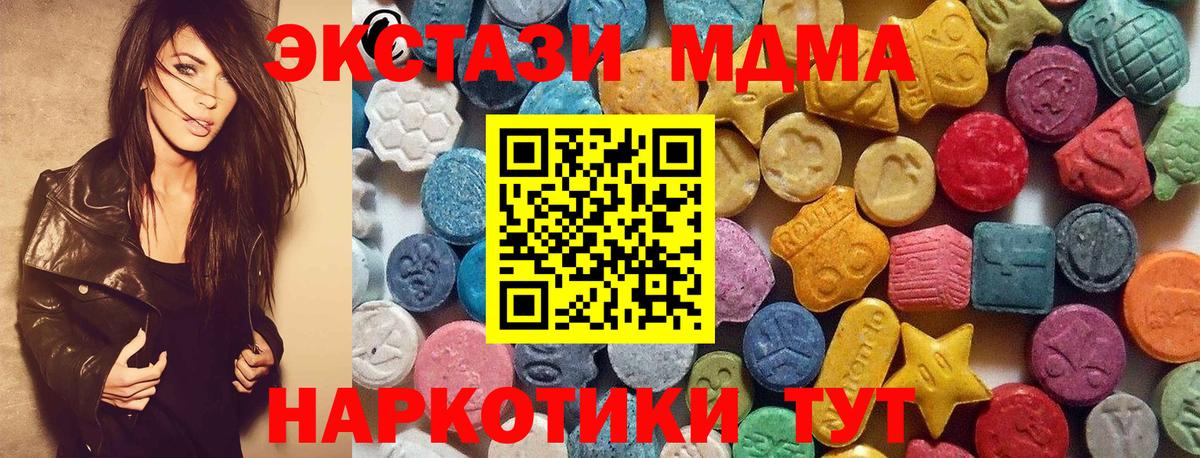 Экстази диски Бутурлиновка