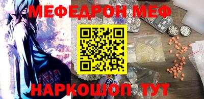 MESCALINE Коммунар