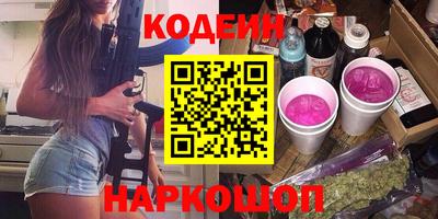 MESCALINE Коммунар