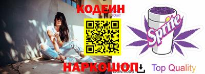 MESCALINE Коммунар