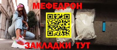 MESCALINE Коммунар