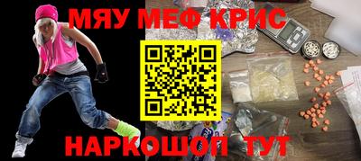 MESCALINE Коммунар