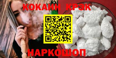 гашик Конаково