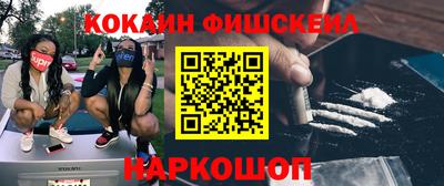 гашик Конаково