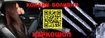 гашик Конаково
