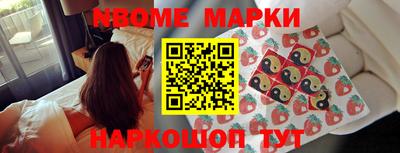 гашик Конаково