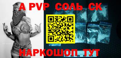 MESCALINE Коммунар