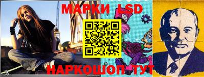 MESCALINE Коммунар