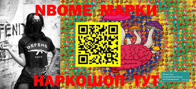 гашик Конаково