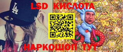 гашик Конаково