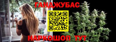 гашик Конаково