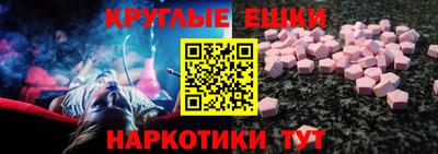 гашик Конаково