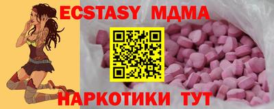 гашик Конаково
