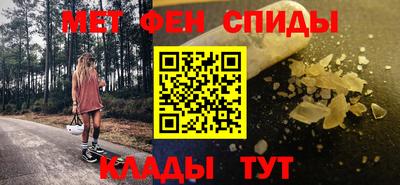 MESCALINE Коммунар