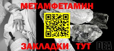 гашик Конаково