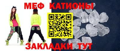 MESCALINE Коммунар