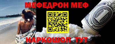 гашик Конаково