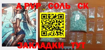 хмурый Комсомольск-на-Амуре
