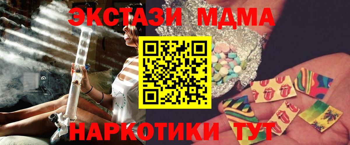 МДМА Molly  МДМА Molly  Бутурлиновка  Вход с VPN 