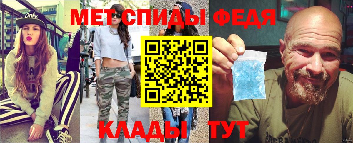 Метамфетамин Methamphetamine Бутурлиновка