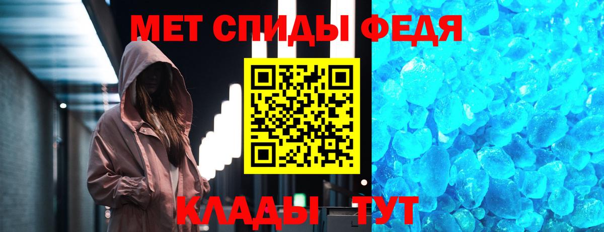Бутурлиновка  Первитин кристалл  Вход с VPN 