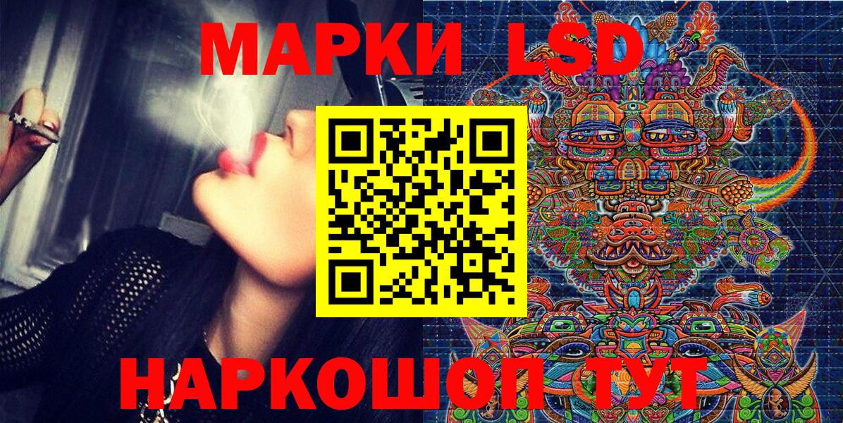 Наркотические марки 1,8мг  Вход с VPN  Бутурлиновка  Наркотические марки 1,8мг 