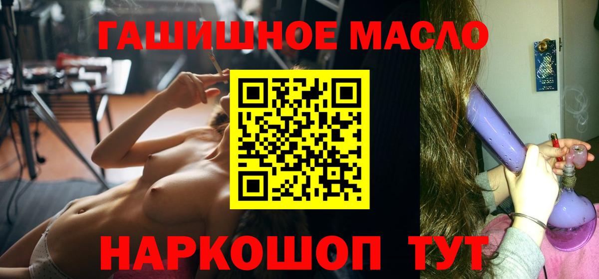 ТГК вейп Бутурлиновка