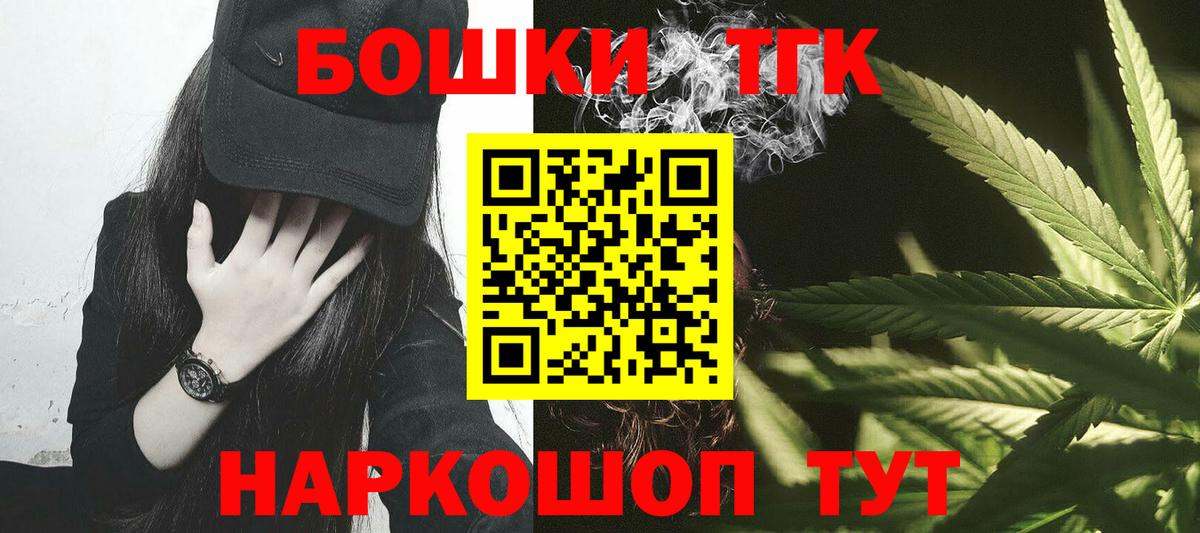 Марихуана SATIVA & INDICA  Вход с VPN  Канабис AK-47  Бутурлиновка  Марихуана марихуана 