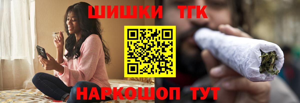 МАРИХУАНА OG Kush Бутурлиновка